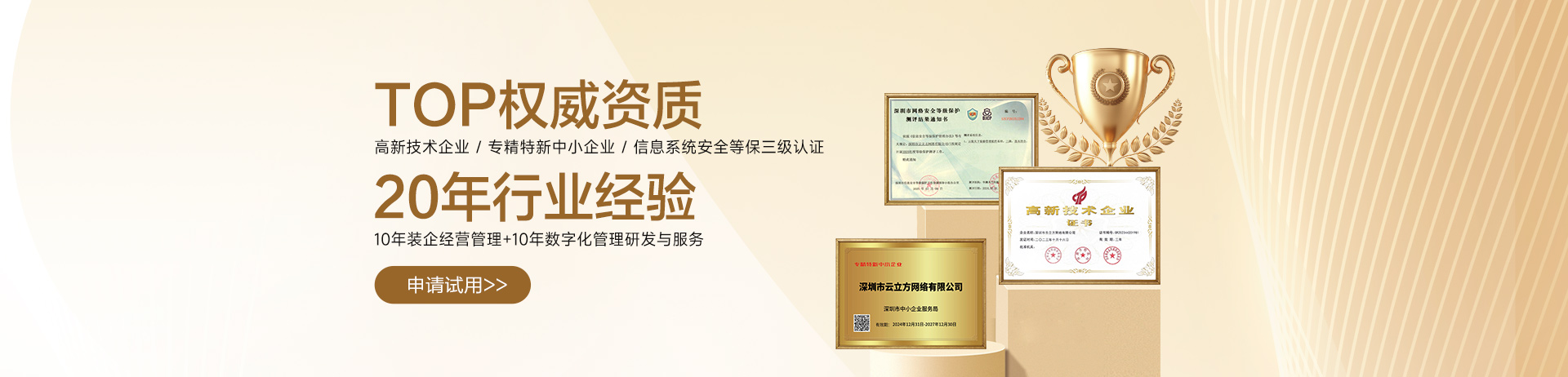 工裝信息化協同